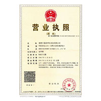 男生操女生逼的网站>
                                      
                                        <span>营业执照</span>
                                    </a> 
                                    
                                </li>
                                
                                                                
		<li>
                                    <a href=